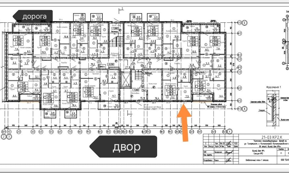 Продаётся 1-комнатная квартира, 27.1 м²