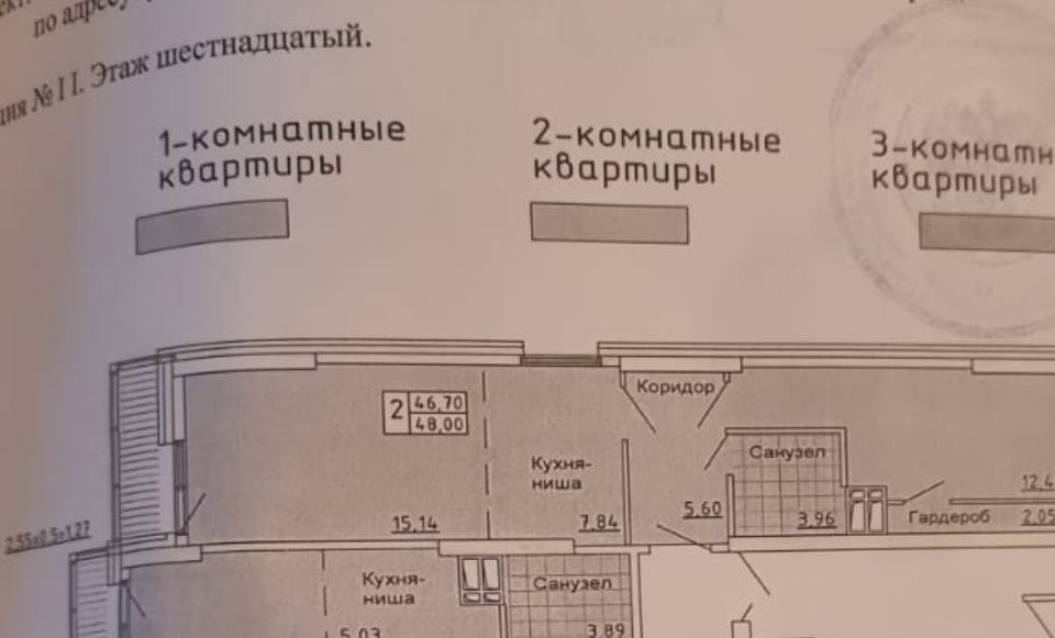 Продажа квартир в Минске на пер. Инструментальный