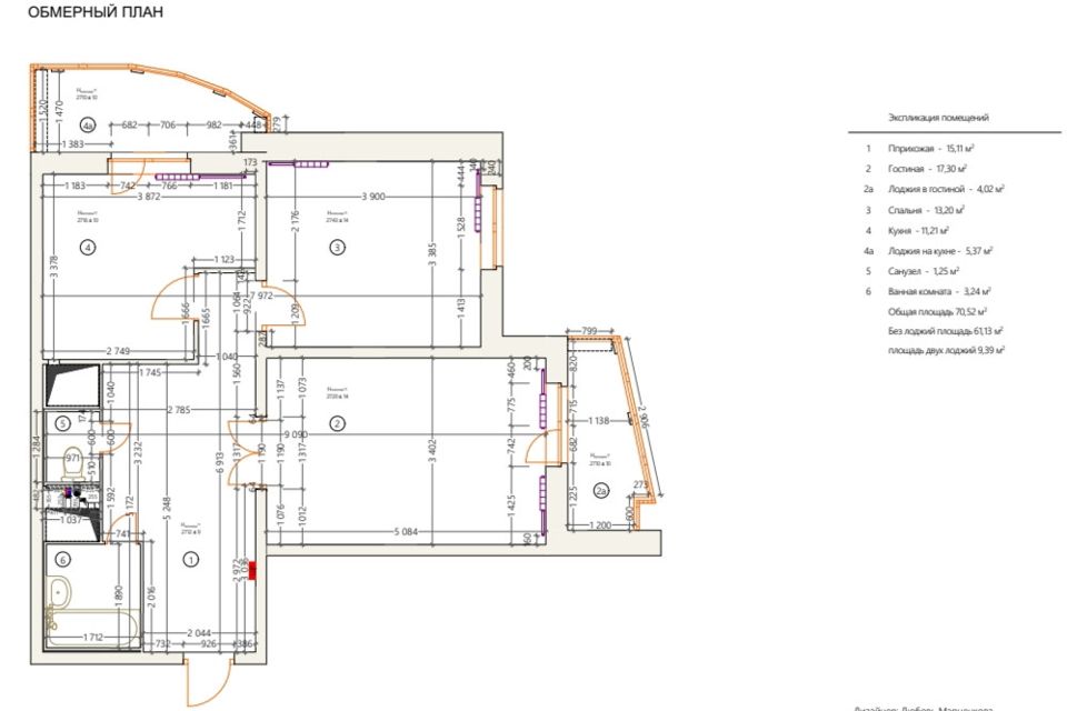 Продаётся 2-комнатная квартира, 70.52 м²