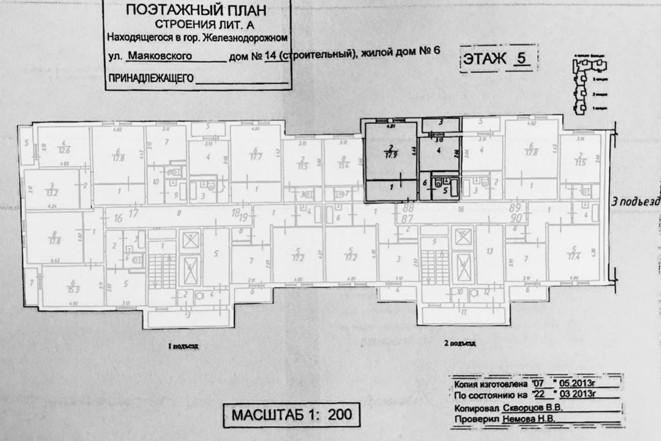 Продаётся 1-комнатная квартира, 40.5 м²