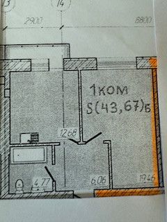 Продаётся 1-комнатная квартира, 43.67 м²