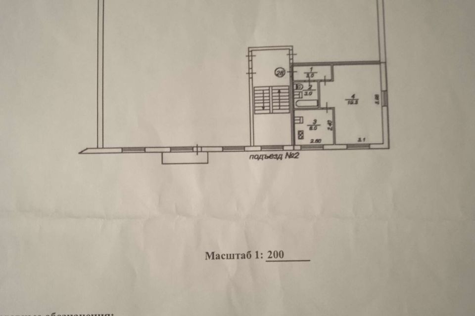 Продаётся 1-комнатная квартира, 31.3 м²