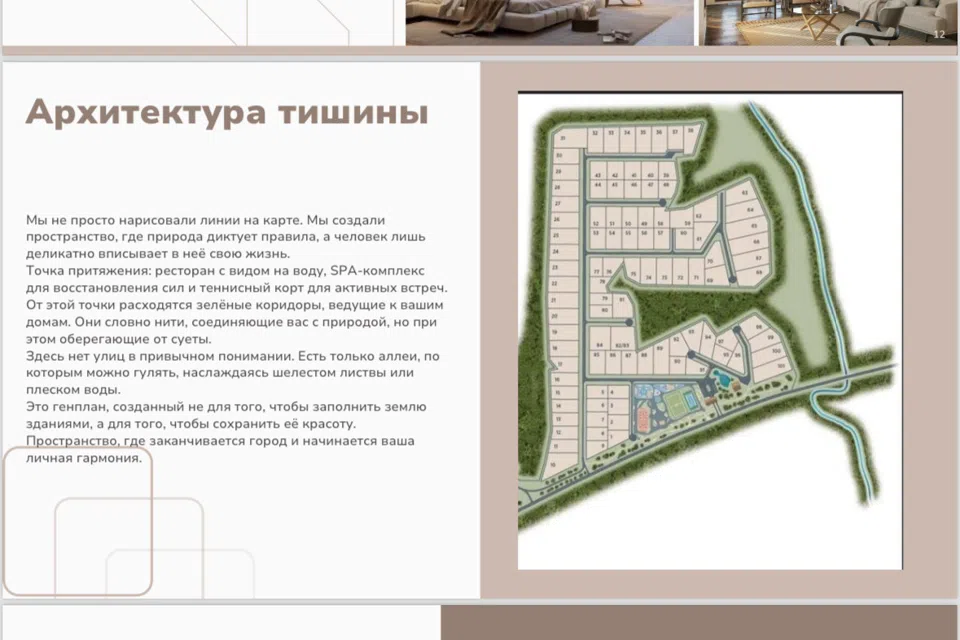 Продаётся участок, 2200 сот., ИЖС