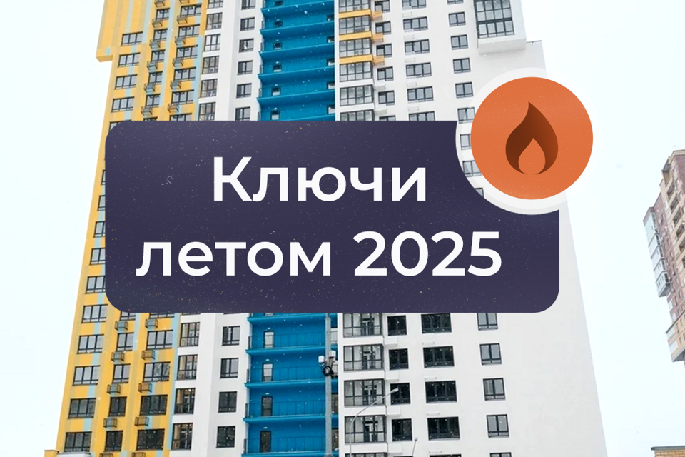 Продаётся 2-комнатная квартира, 66.98 м²