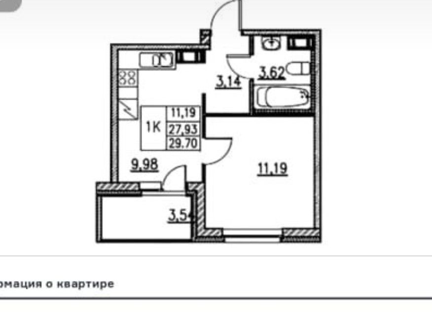 Купить Студию В Кудрово