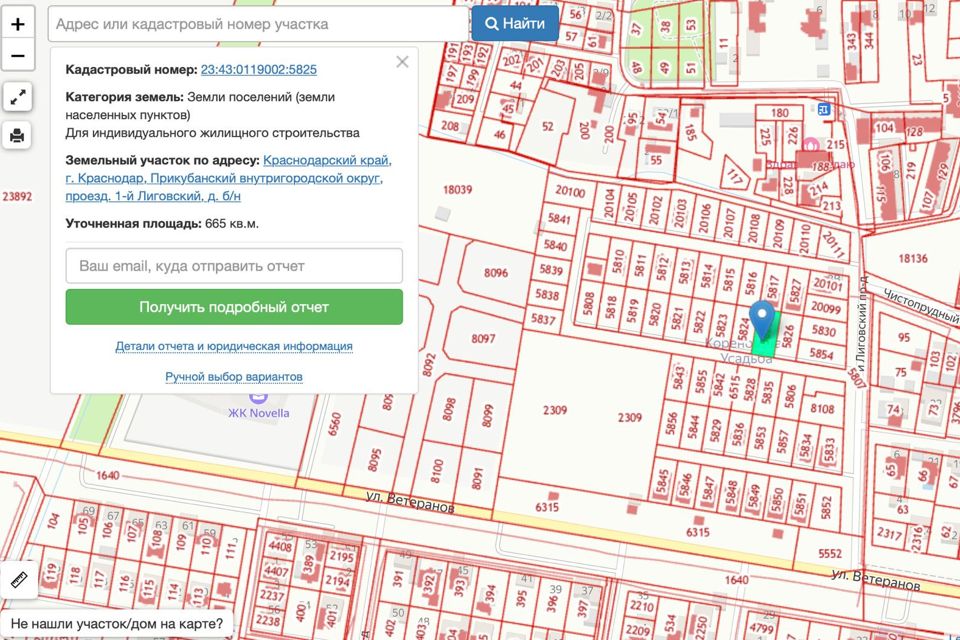 Купить Земельный Участок Под Ижс В Краснодаре