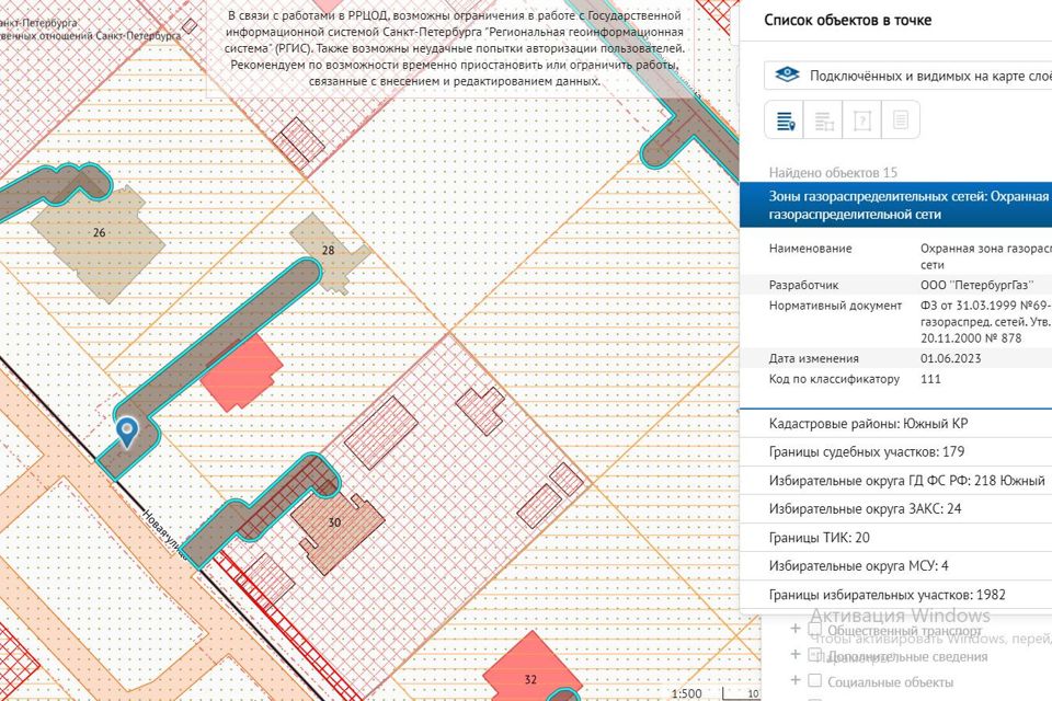 Купить Дом В Кондакопшино Пушкинского