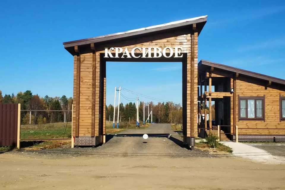 Фото Красивых Поселков