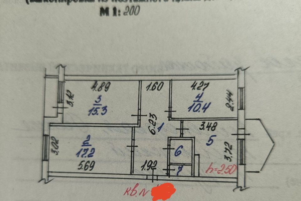 Продаётся 3-комнатная квартира, 71.7 м²