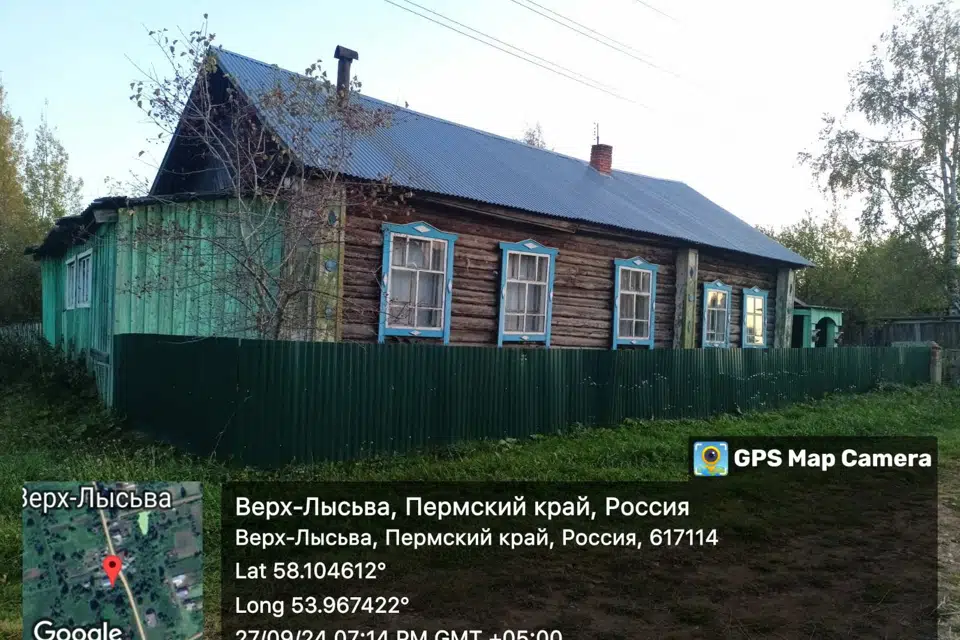 Продаётся 1-этажный дом, 97.7 м²