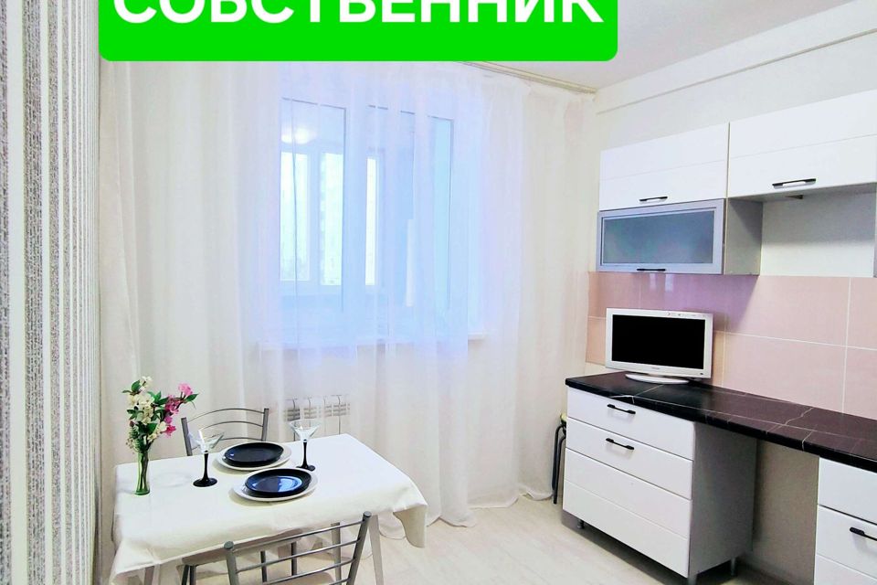 Продаётся 2-комнатная квартира, 53.7 м²