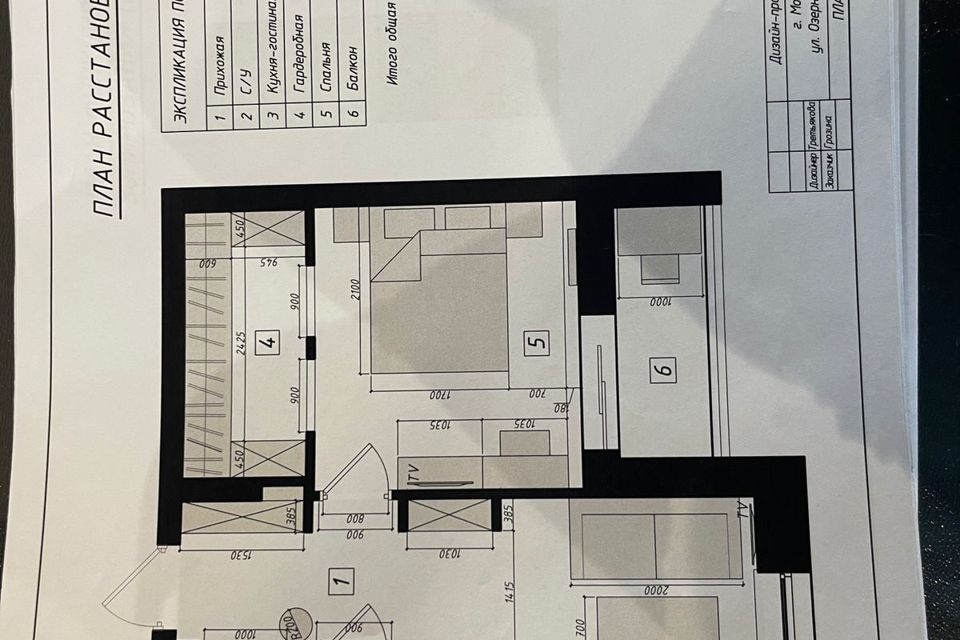 Продаётся 1-комнатная квартира, 42.6 м²