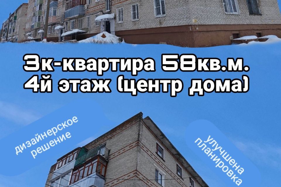 Баннеры о продаже собственности на балконе и частных домах. Работают ли? | Репа да маркетинг | Дзен