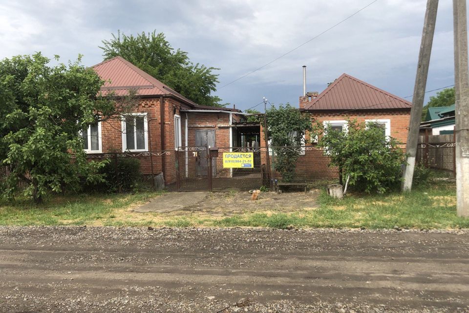 Купить Дом В Станице Старовеличковская