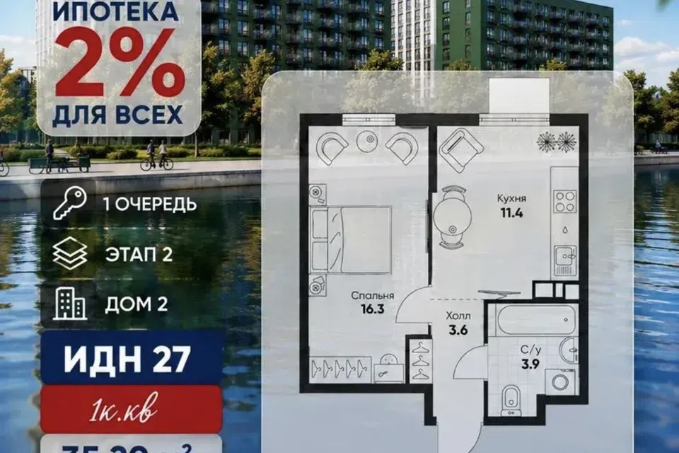 Продаётся 2-комнатная квартира, 49.8 м²