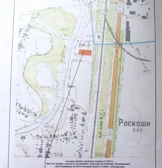 Продаётся участок, 25000 сот., ИЖС