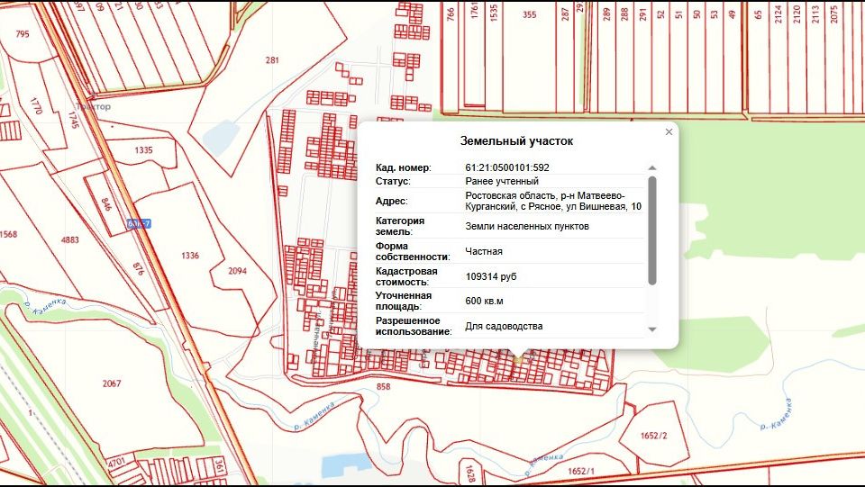Продаётся участок, 6 сот., ИЖС