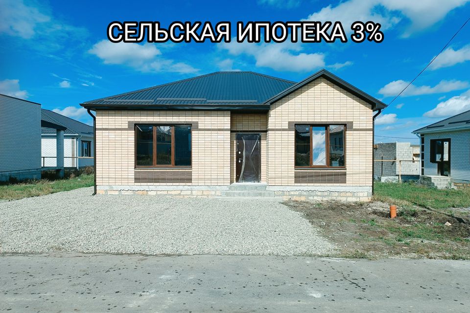 Купить Дом Село Верхнерусское Ставропольский