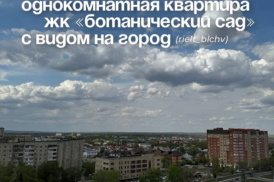 Продаётся 1-комнатная квартира, 44.1 м²