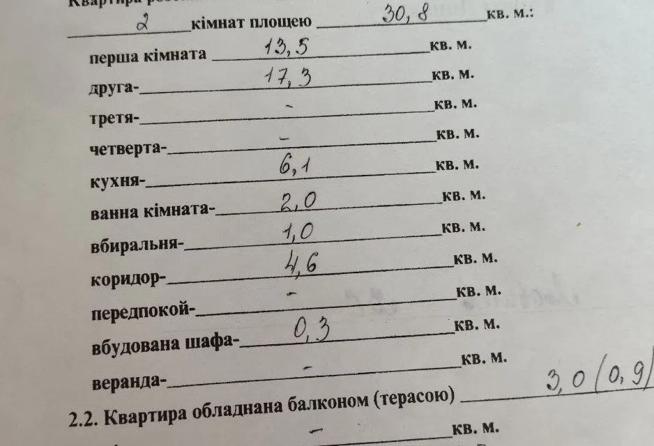 Продаётся 2-комнатная квартира, 46 м²