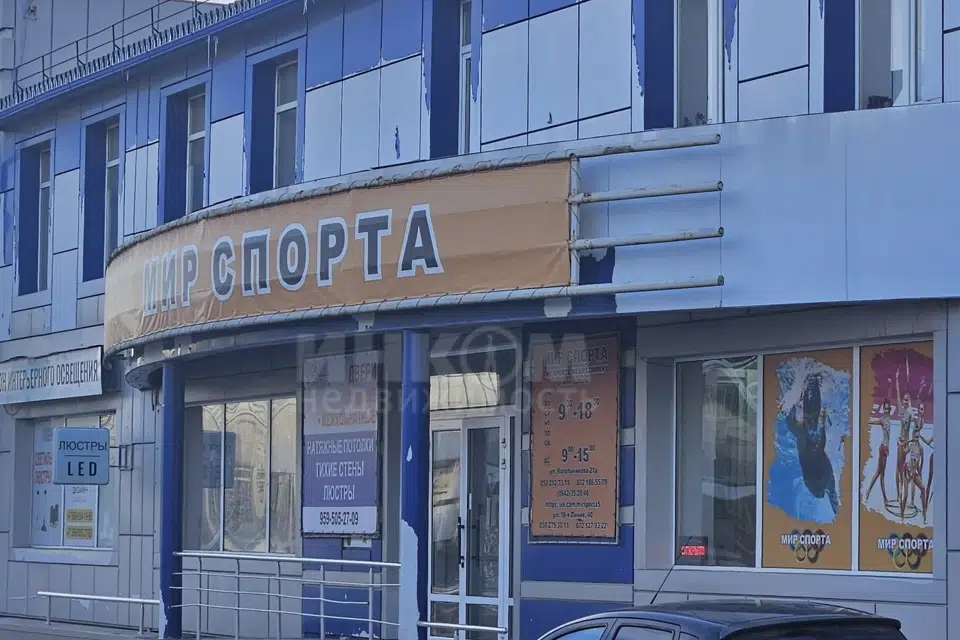 Продаётся торговое помещение, 250 м²