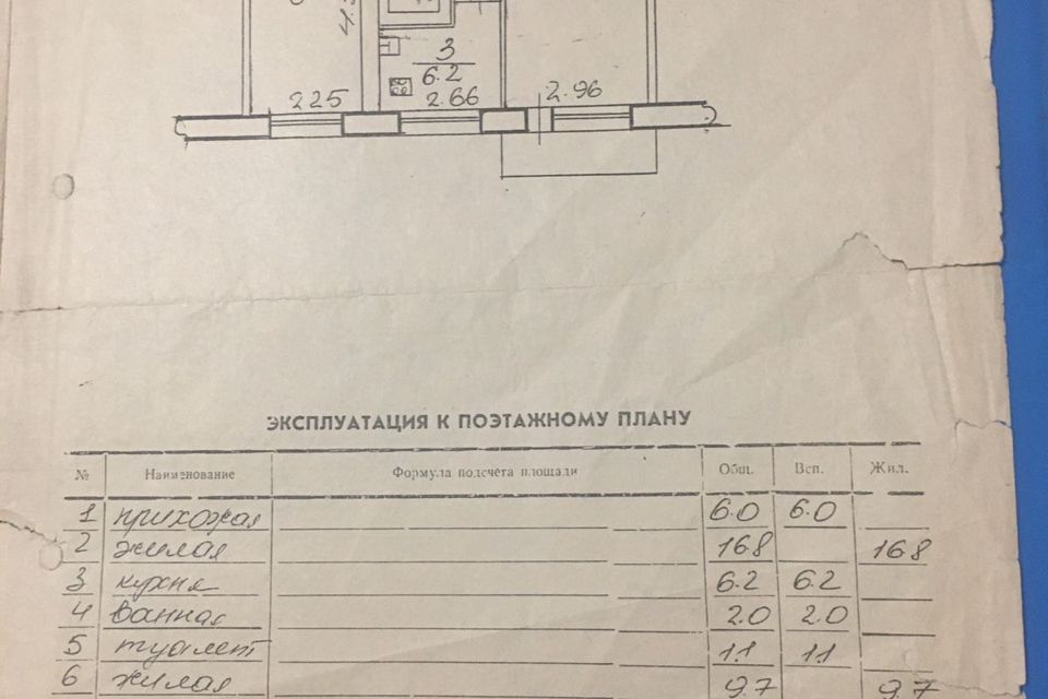 Купить Квартиру Великий Новгород Улица Кочетова