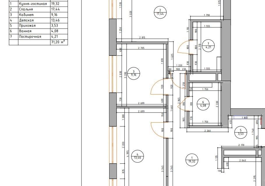 Продаётся 3-комнатная квартира, 71.6 м²