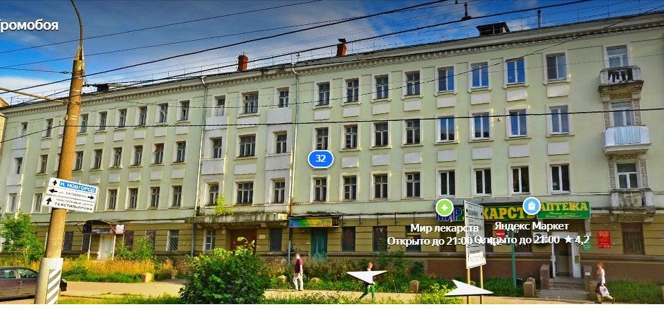 Продаётся 3-комнатная квартира, 83 м²