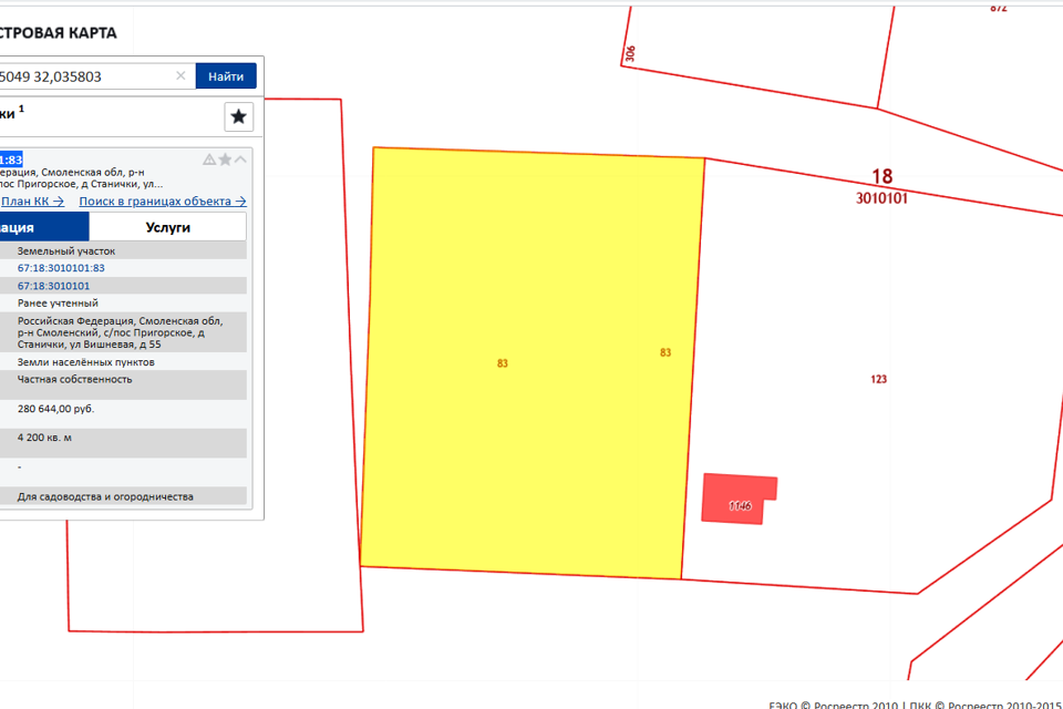 Кадастровая карта смоленск. Межевание земельного участка Смоленск. Станички Смоленского района на карте.