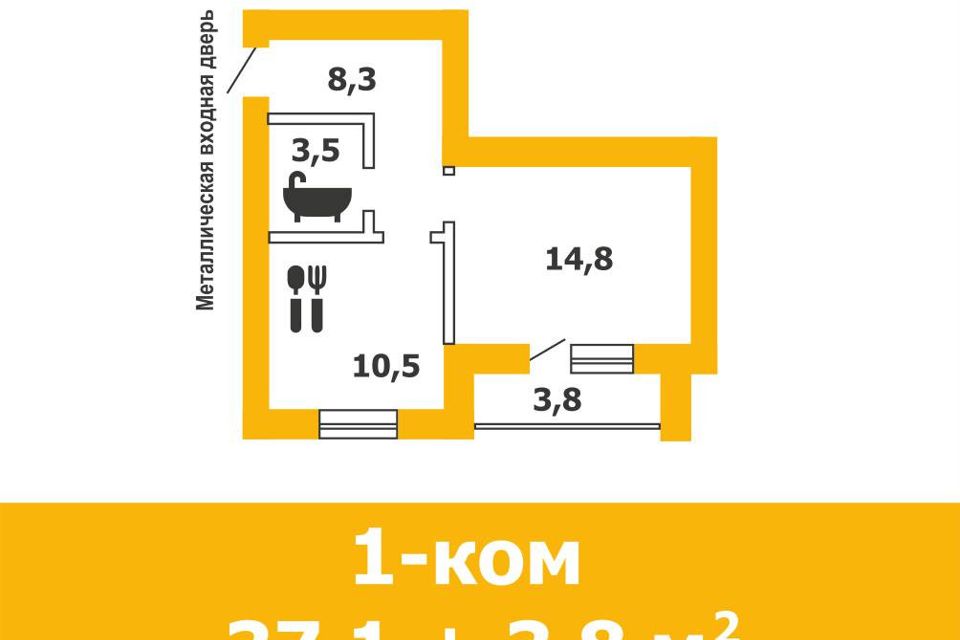 Продаётся 1-комнатная квартира, 37.4 м²
