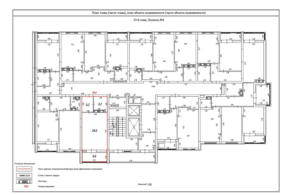 фото отбъекта