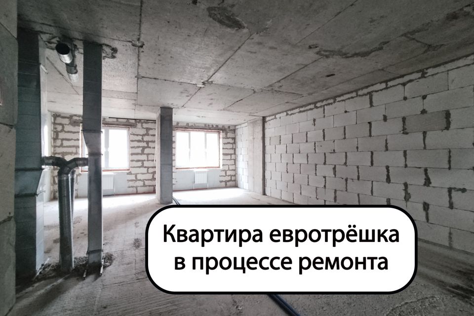 Продаётся 2-комнатная квартира, 88.1 м²