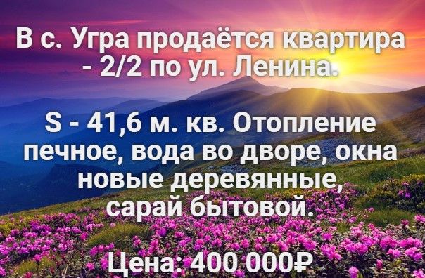 Продаётся 2-комнатная квартира, 41.6 м²