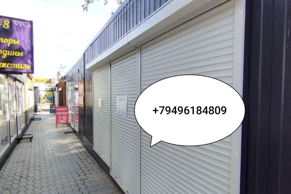 Продаётся помещение своб. назначения, 21 м²