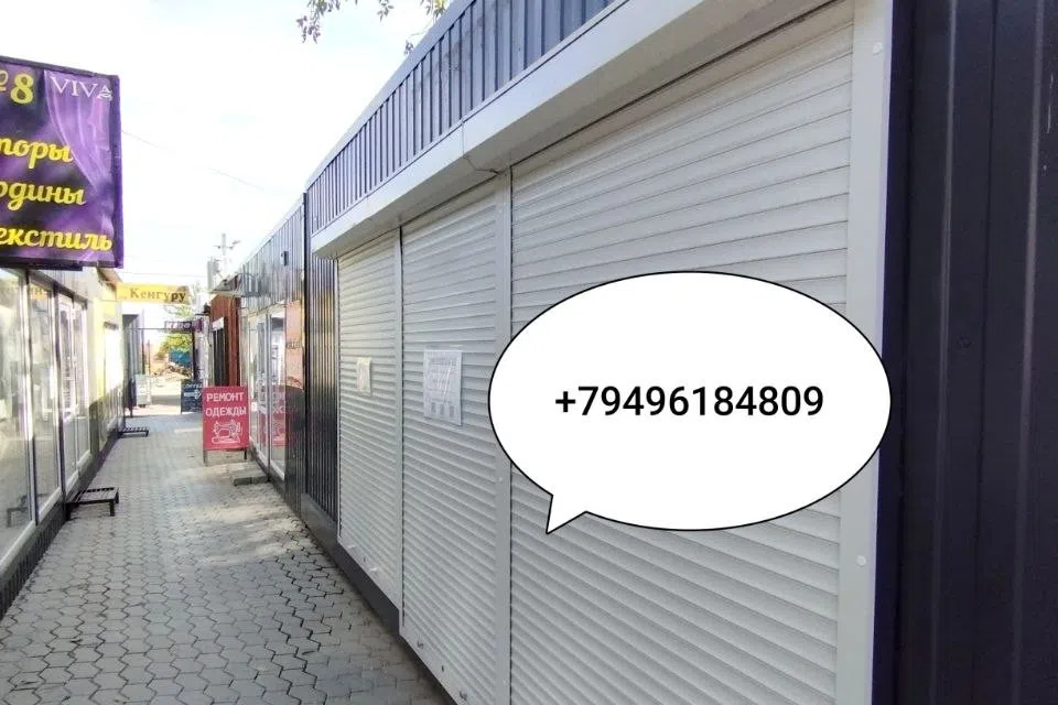 Продаётся помещение своб. назначения, 21 м²