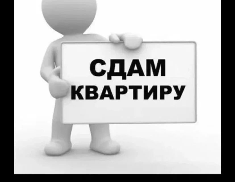 Сдаётся 1-комнатная квартира, 32 м²
