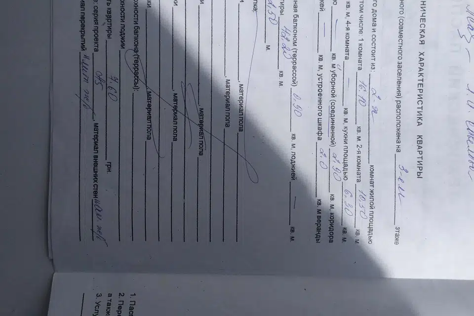 Продаётся 2-комнатная квартира, 42.9 м²