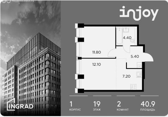 Продаётся 2-комнатная квартира, 40.9 м²