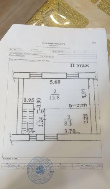 Купить Квартиру В Новосибирске Светлый Мошковский Район