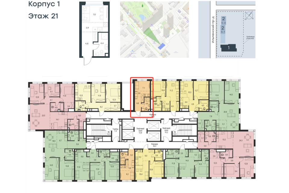 Продаётся студия, 20.2 м²