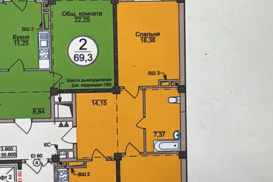 Продаётся 2-комнатная квартира, 84.7 м²