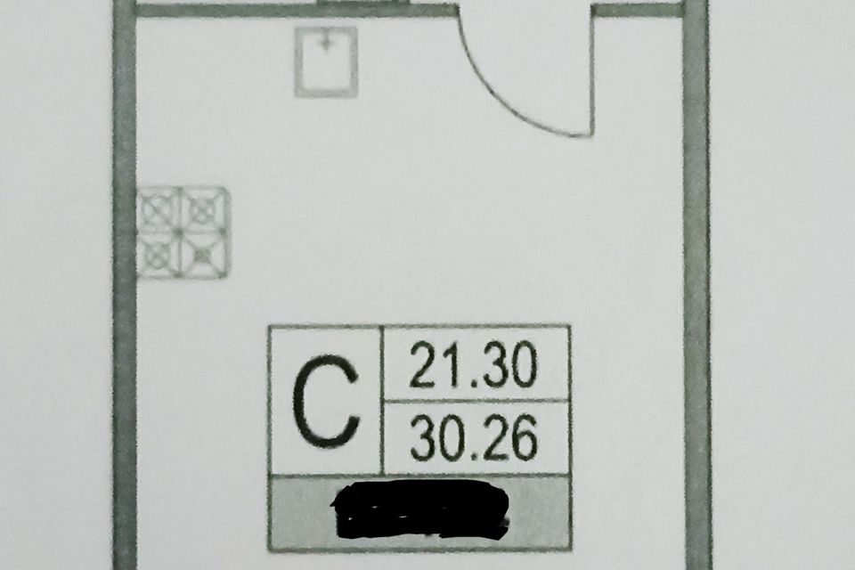 Продаётся студия, 30.26 м²