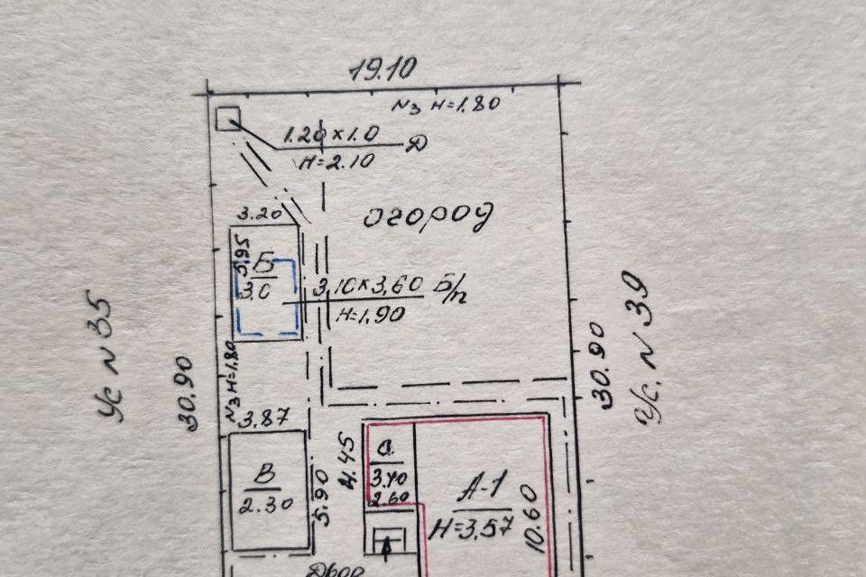 Продаётся 1-этажный дом, 76 м²