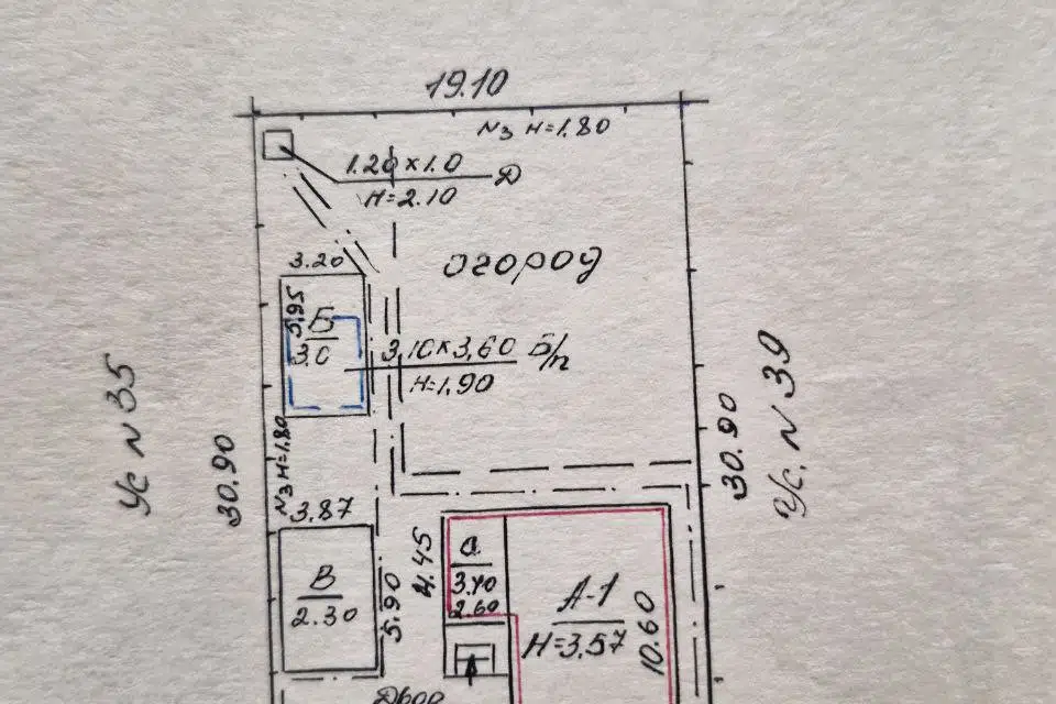 Продаётся 1-этажный дом, 76 м²