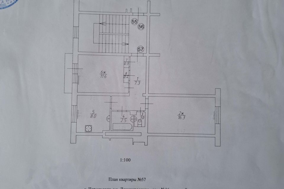Продаётся 2-комнатная квартира, 48 м²