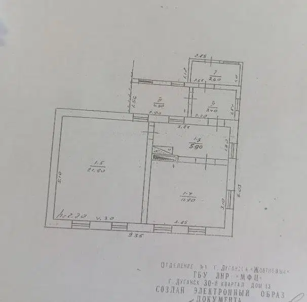 Продаётся 1-этажный дом, 51 м²