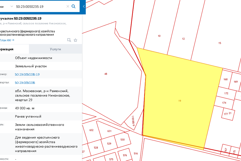 Купить Квартиру В Никоновское Раменский Район