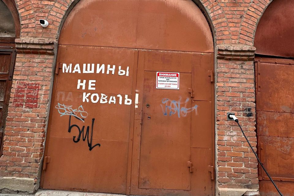 Продаётся гараж, 29 м²