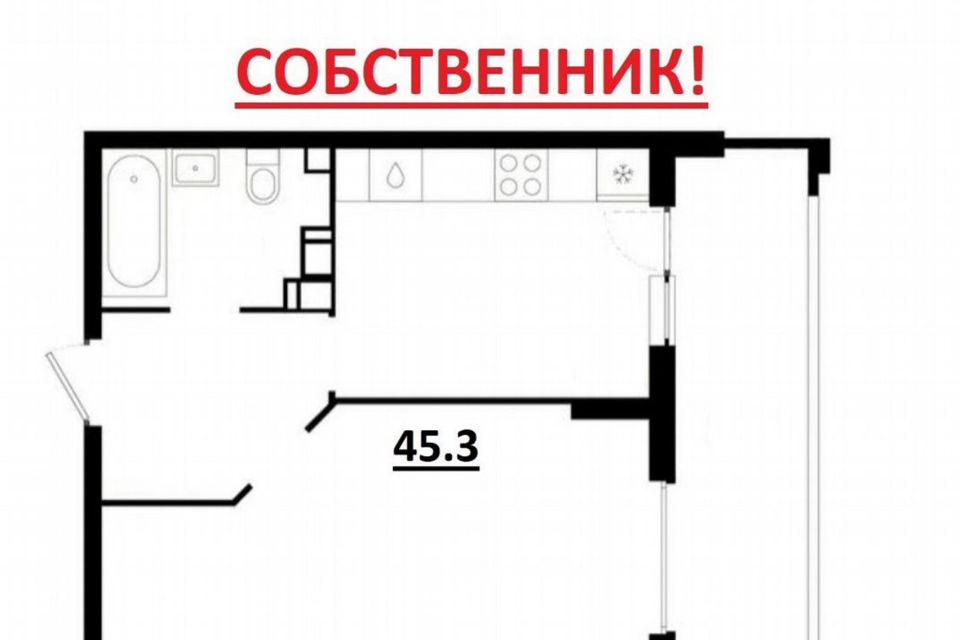 Продаётся 1-комнатная квартира, 45.3 м²
