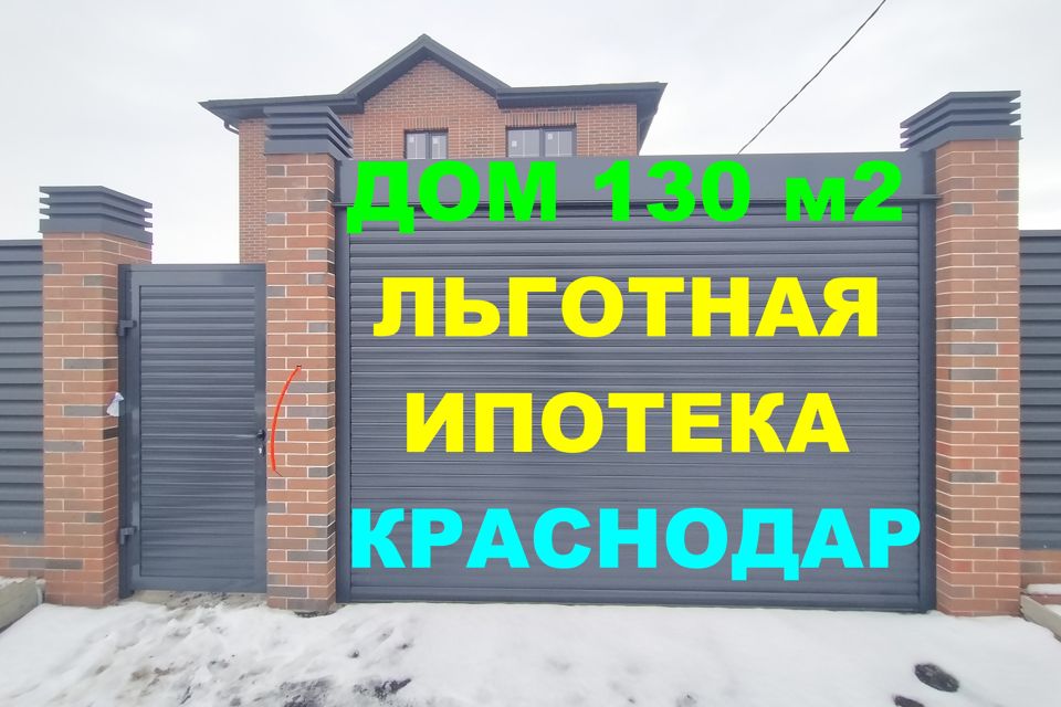 Нова 3 Купить Краснодар